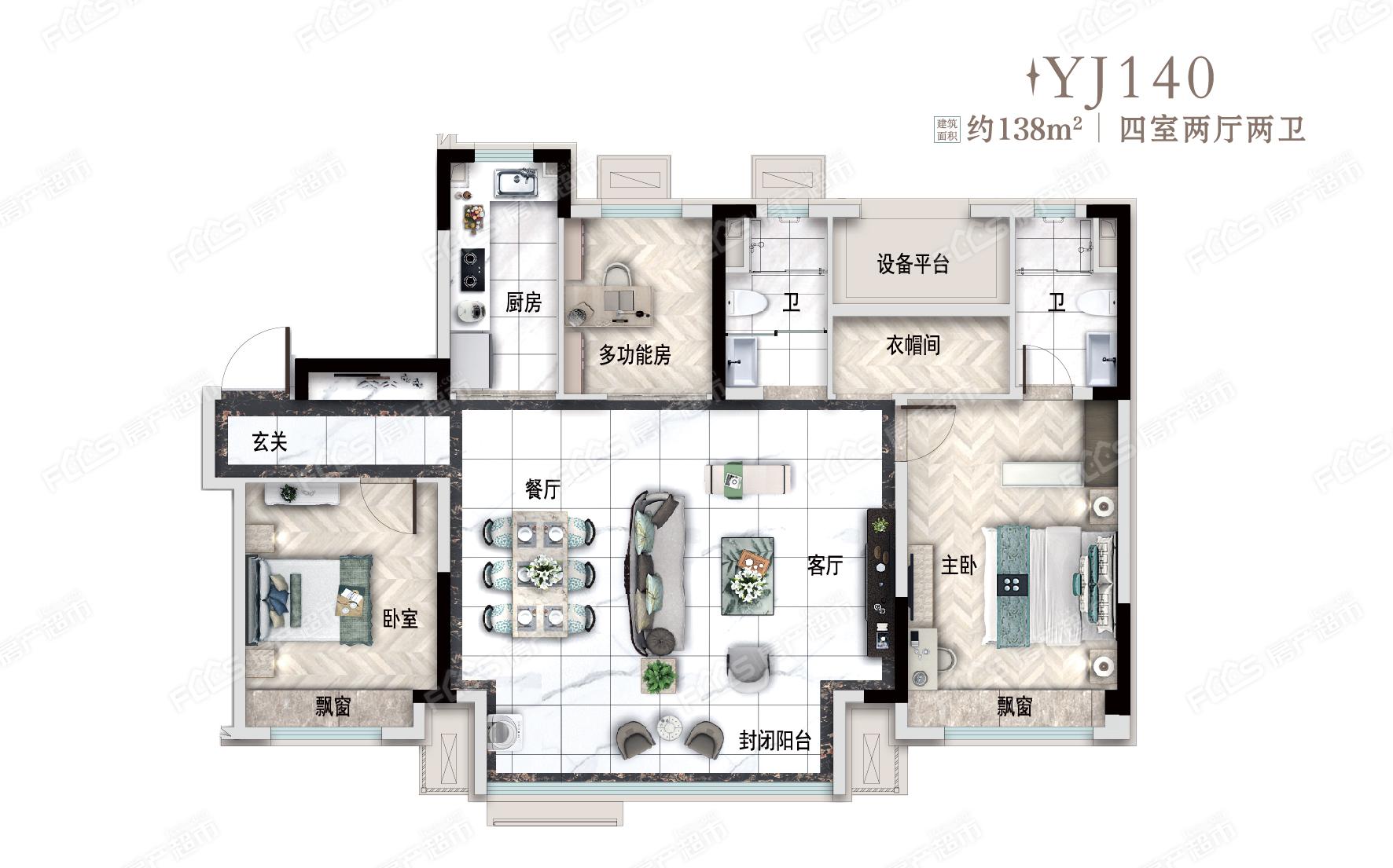 碧桂園雋峰銘築碧桂園雋峰銘築戶型yj140-4室2廳2衛,建築面積約138.