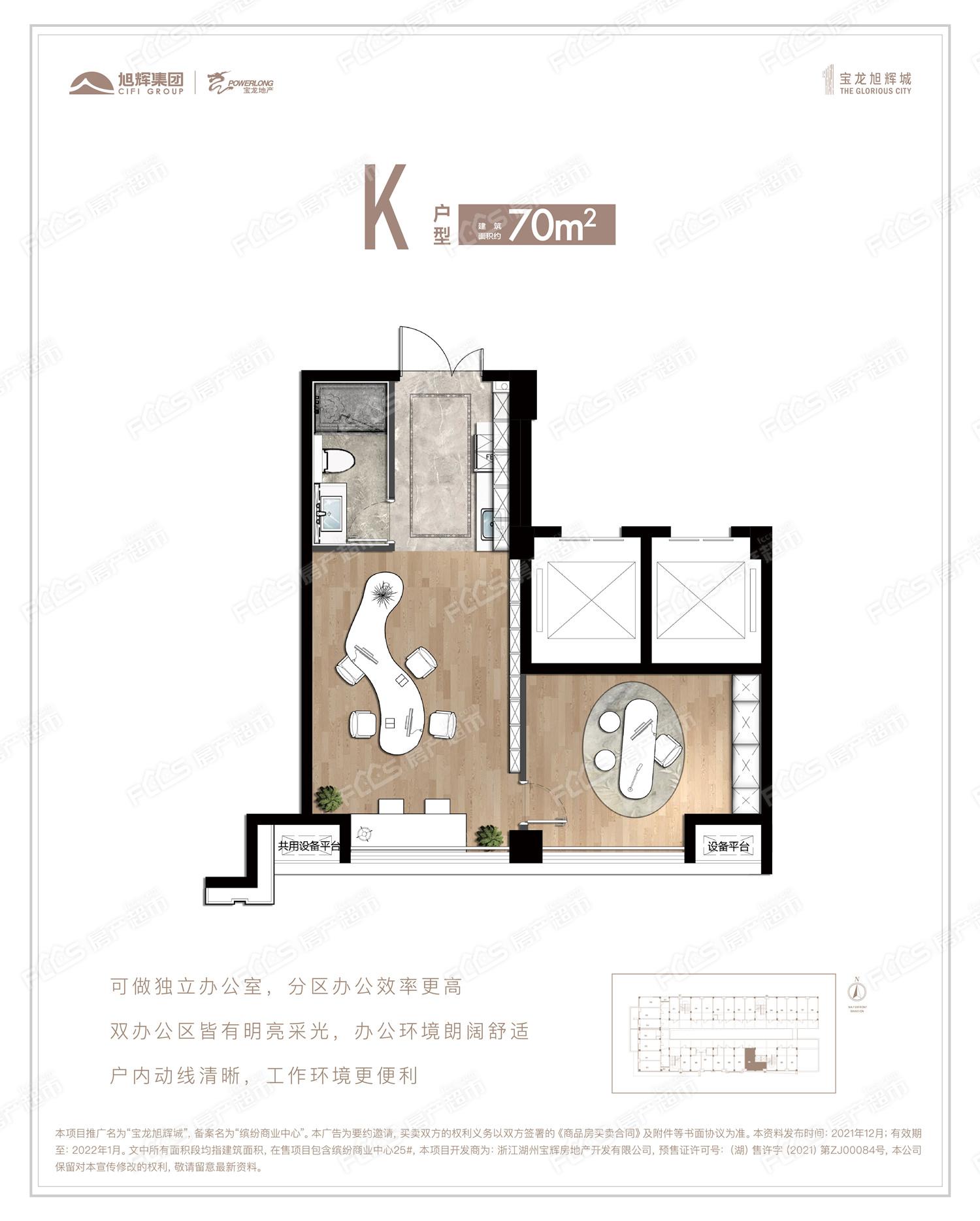 重庆旭辉城户型图图片