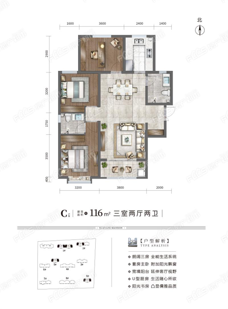 洛南县华阳新城户型图图片