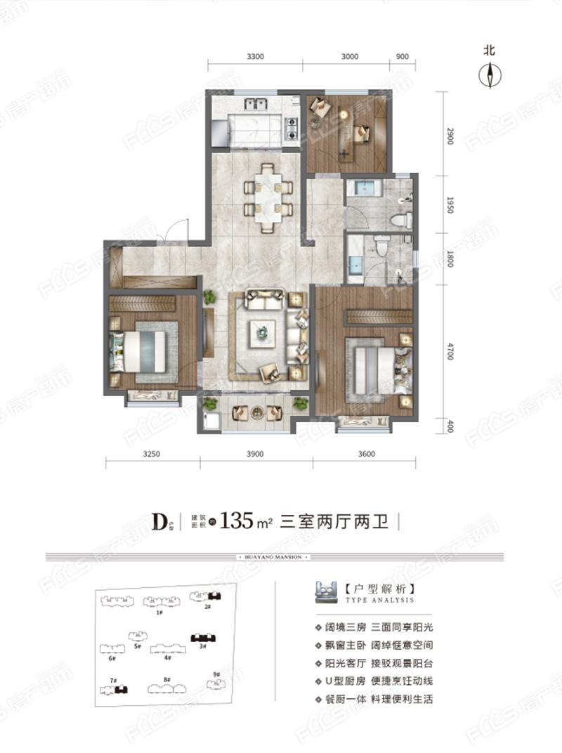 洛南县华阳新城户型图图片