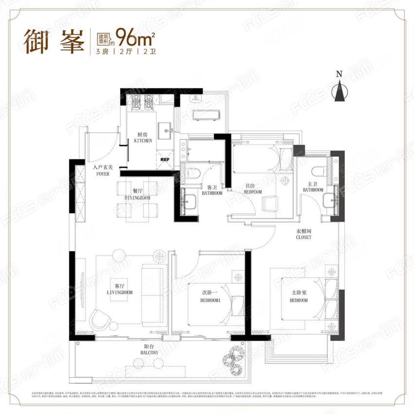 3室2厅2卫1阳台