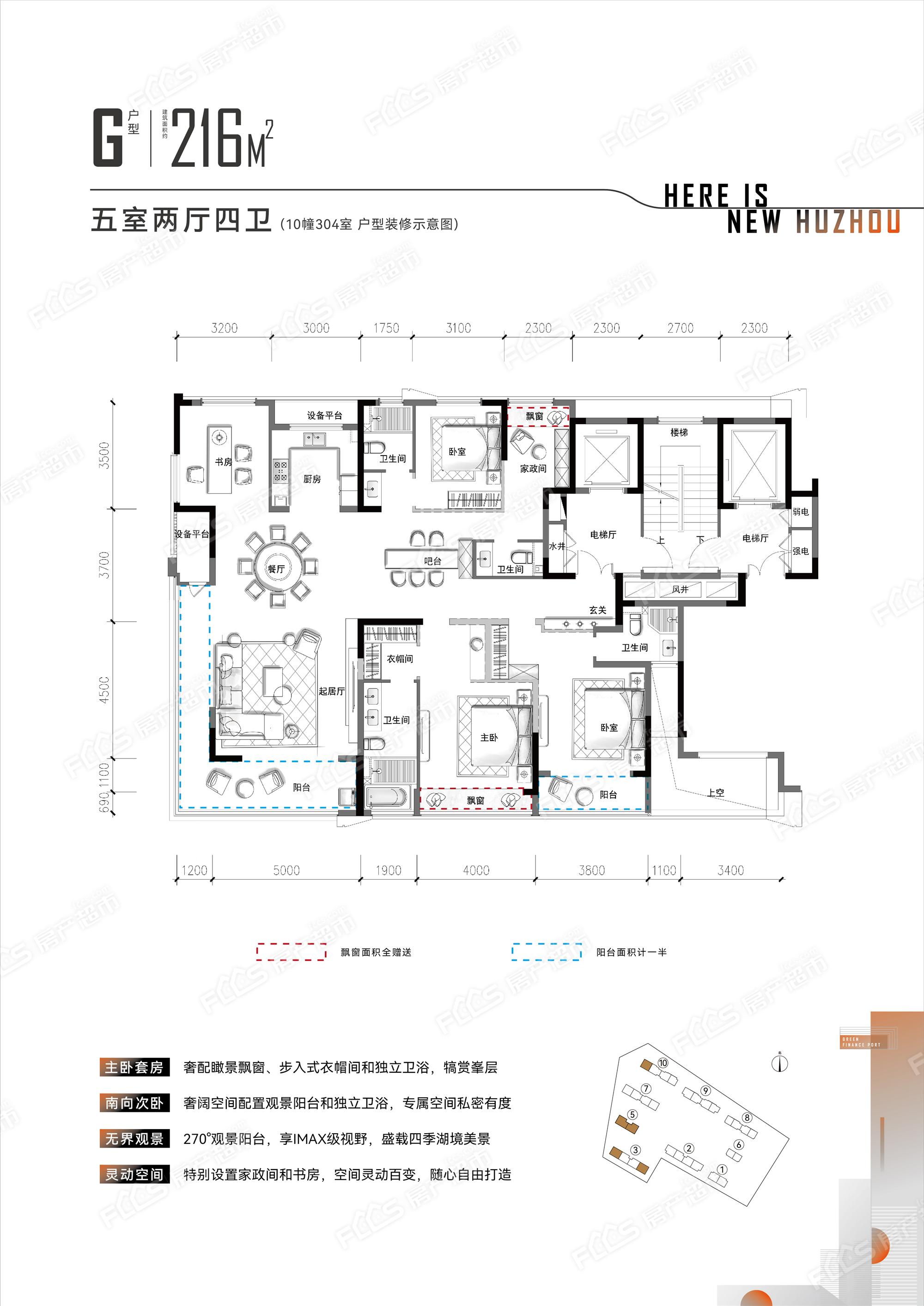 衢州云澜府户型图图片