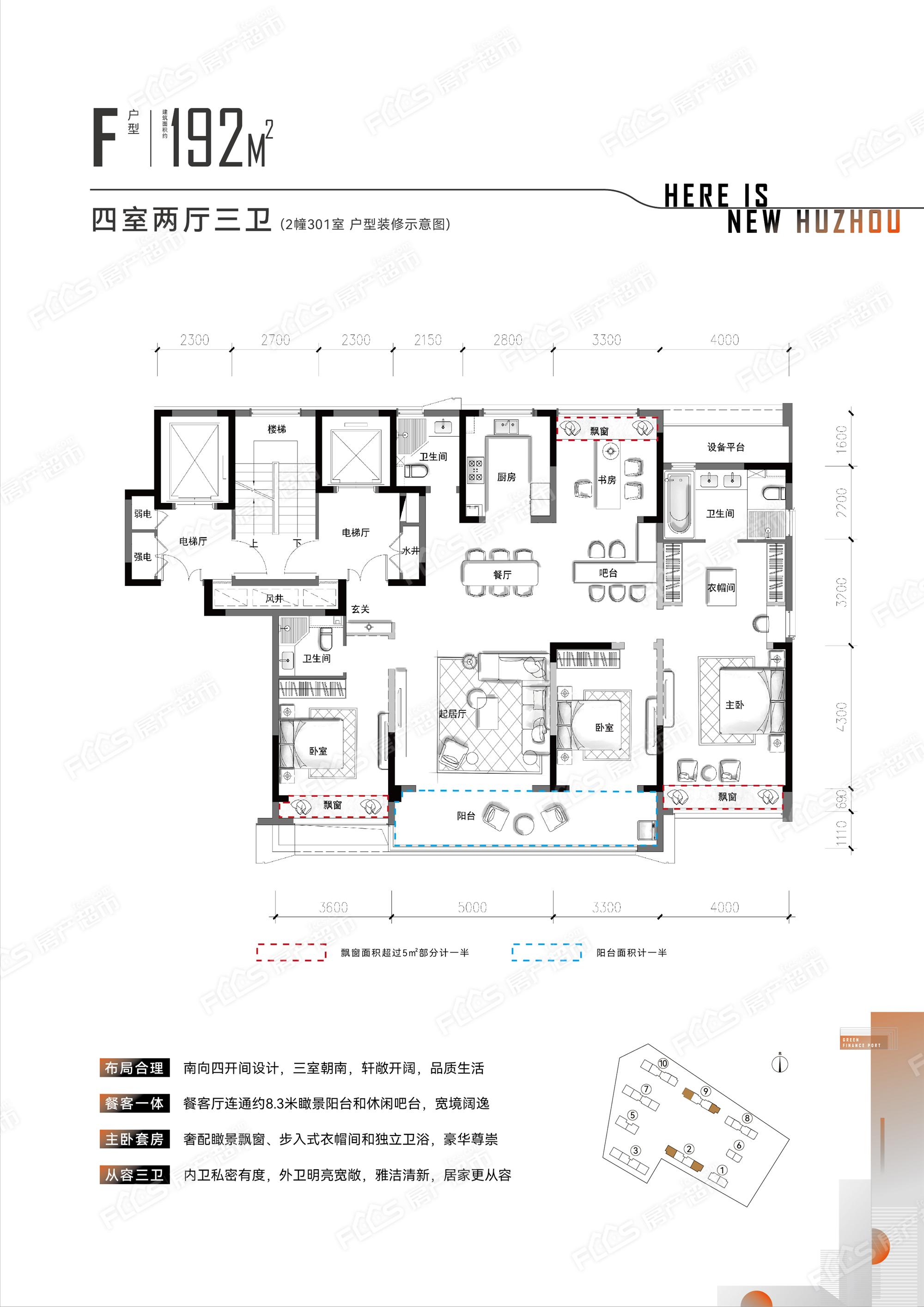 衢州云澜府户型图图片