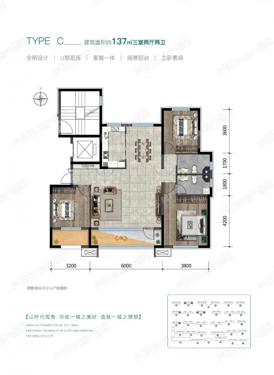 泰雲庭楼盘户型图3