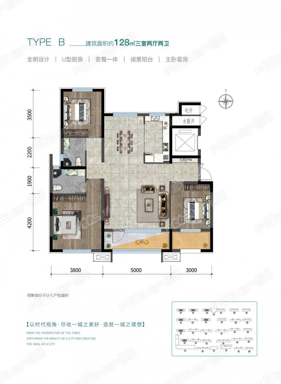 泰雲庭楼盘户型图2