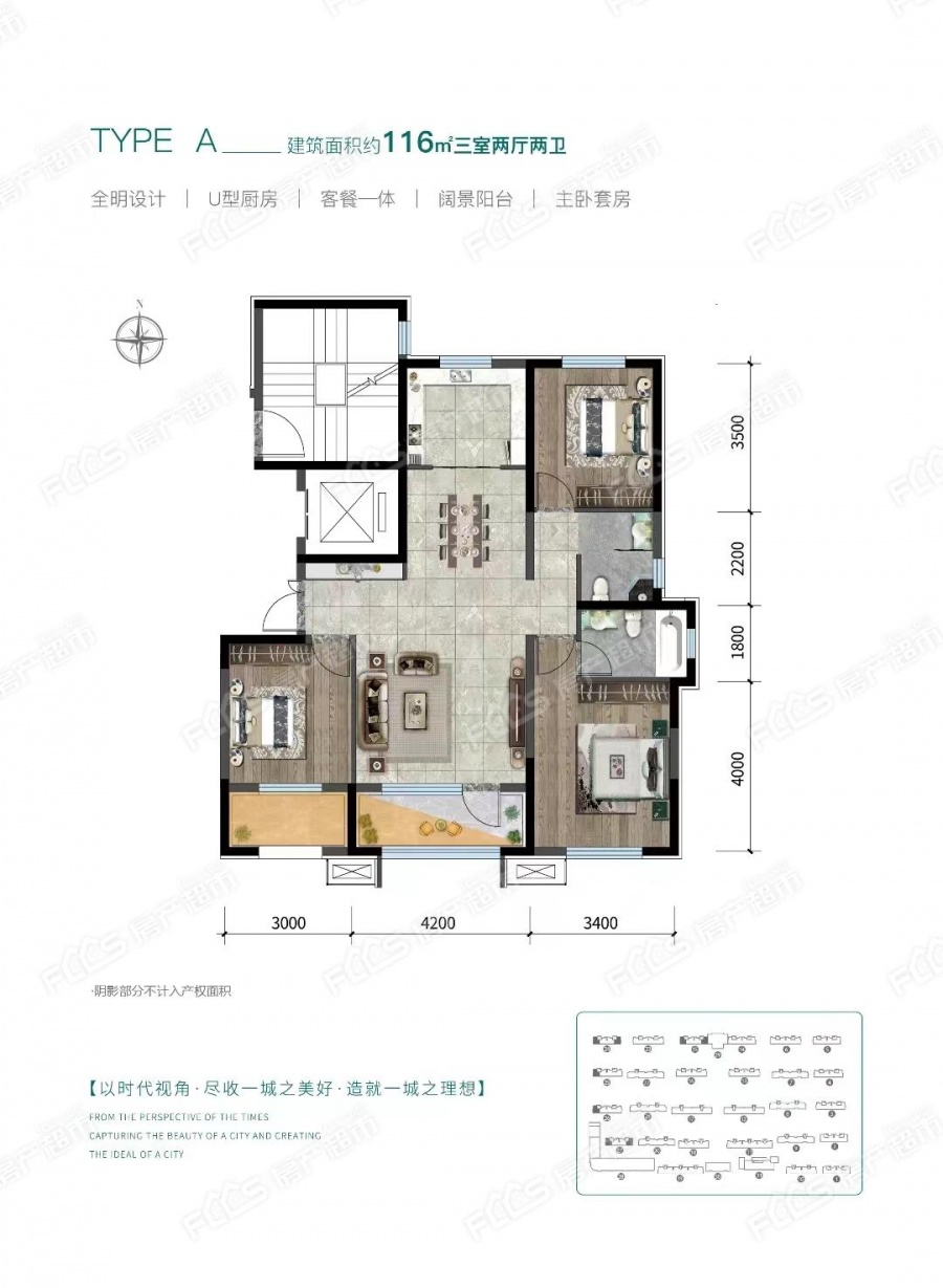 泰雲庭楼盘户型图1