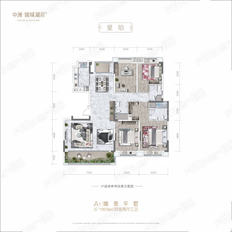 中洲锦城湖岸2期楼盘户型图1