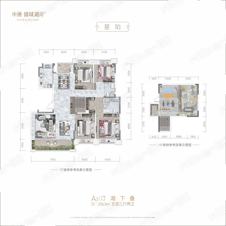 中洲锦城湖岸2期楼盘户型图2
