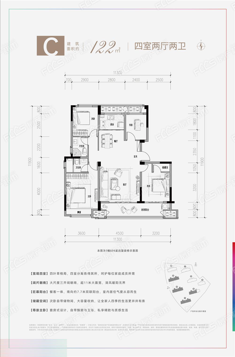 绿地悦澜湾户型图片