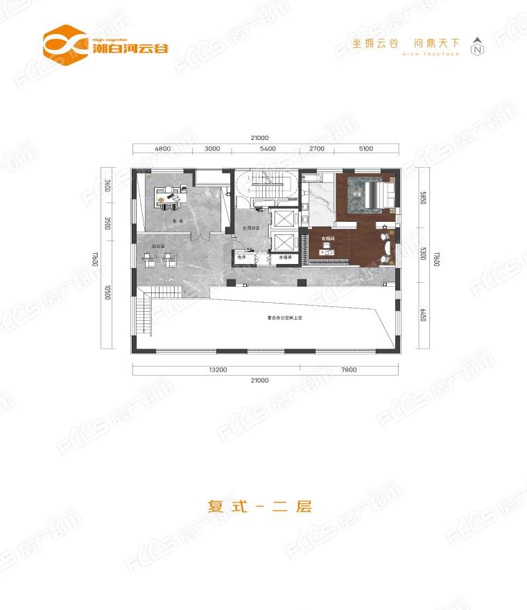 潮白河云谷楼盘户型图2