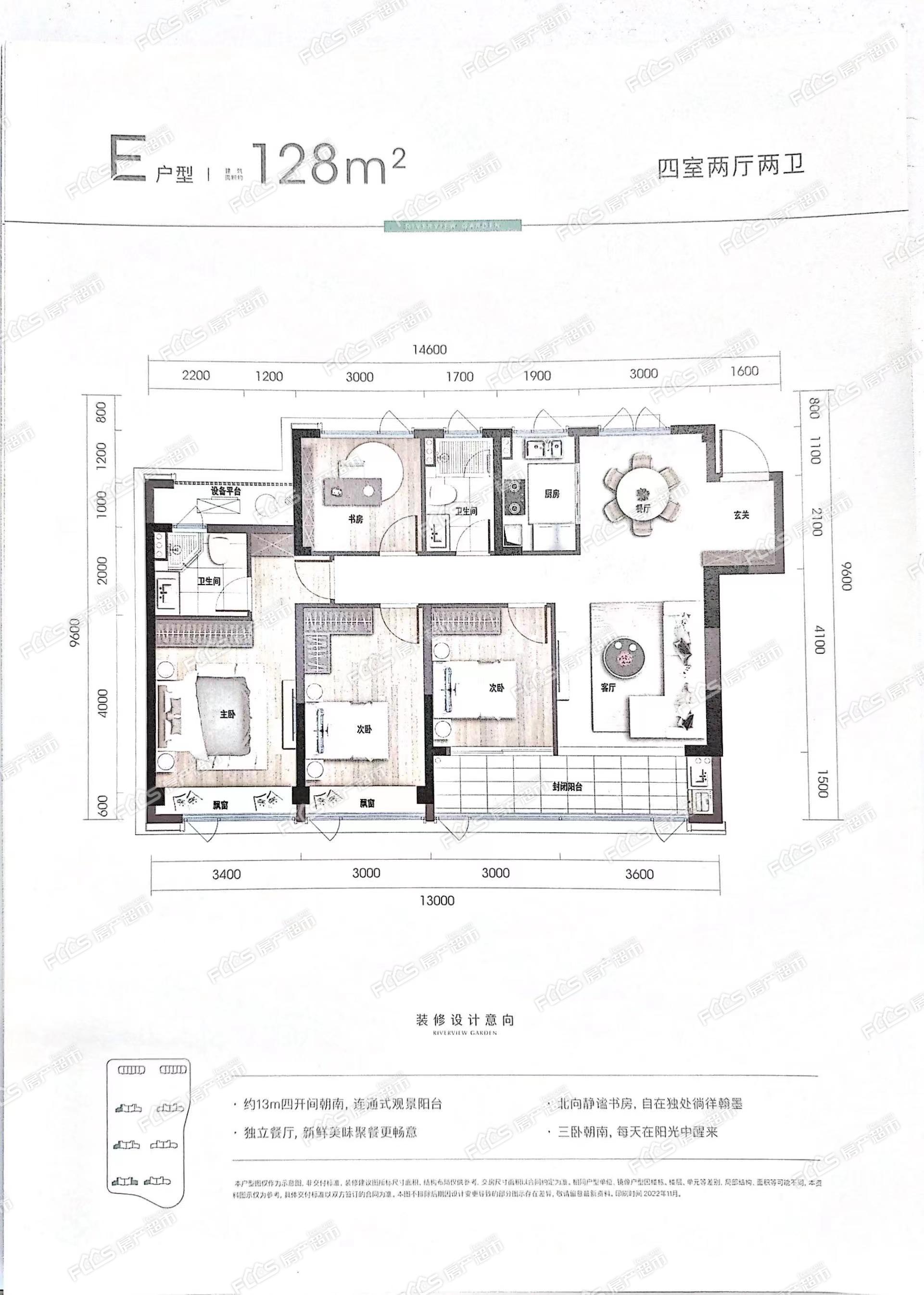 长春高新和园户型图图片