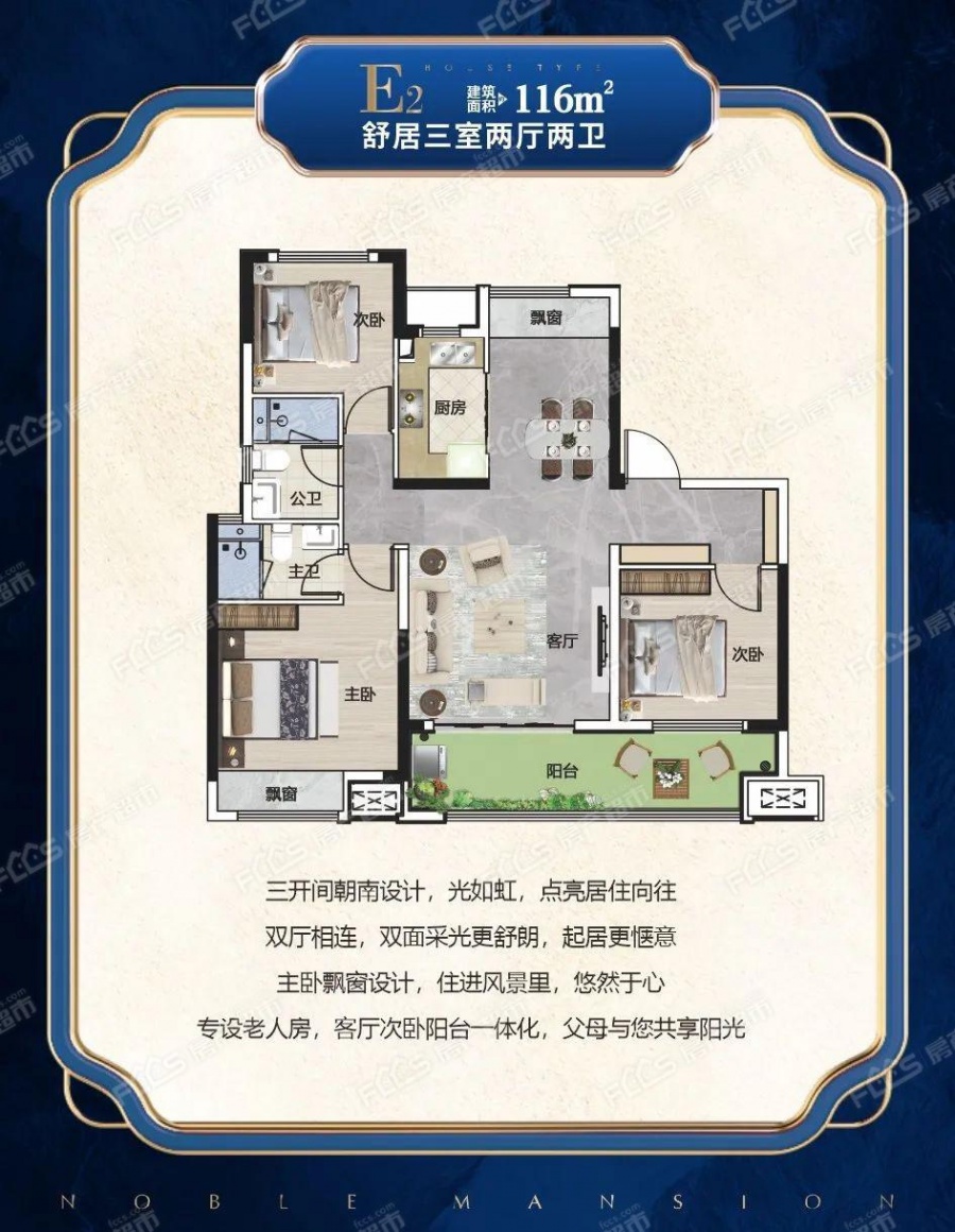 京樾府楼盘户型图1