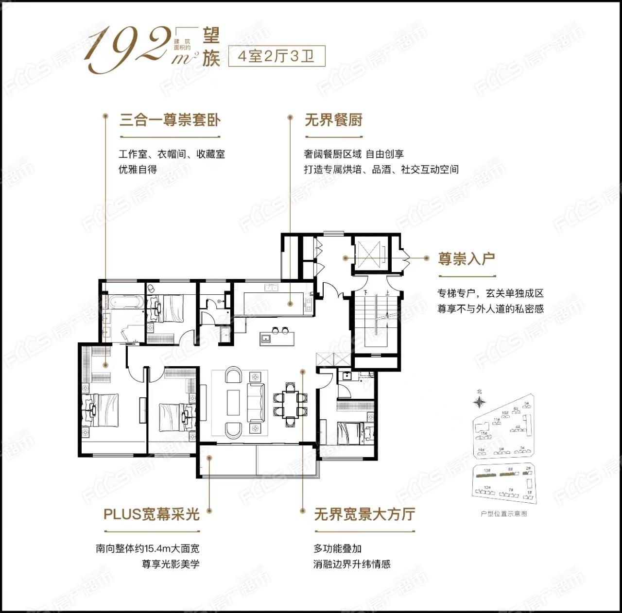 宿州九颂洲樾户型图片