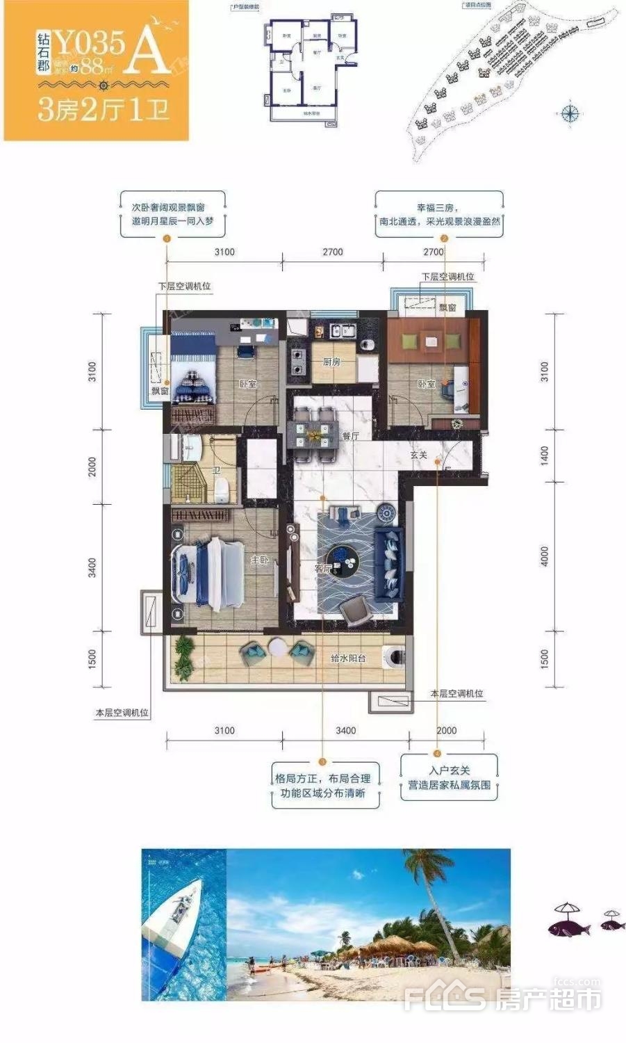 碧桂园钻石郡户型图图片