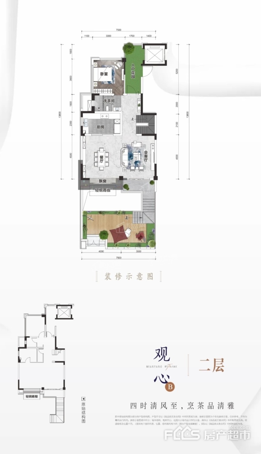 上马观花湖畔楼盘户型图3