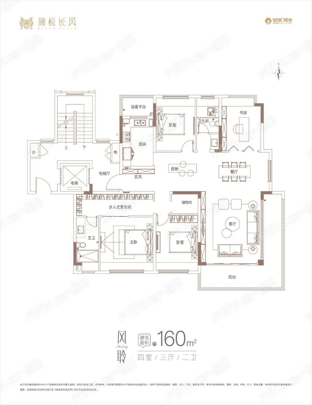 海门春风里户型图图片