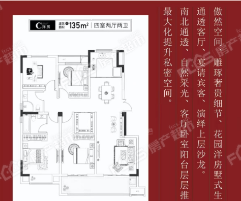 正茂君悦府楼盘户型图2