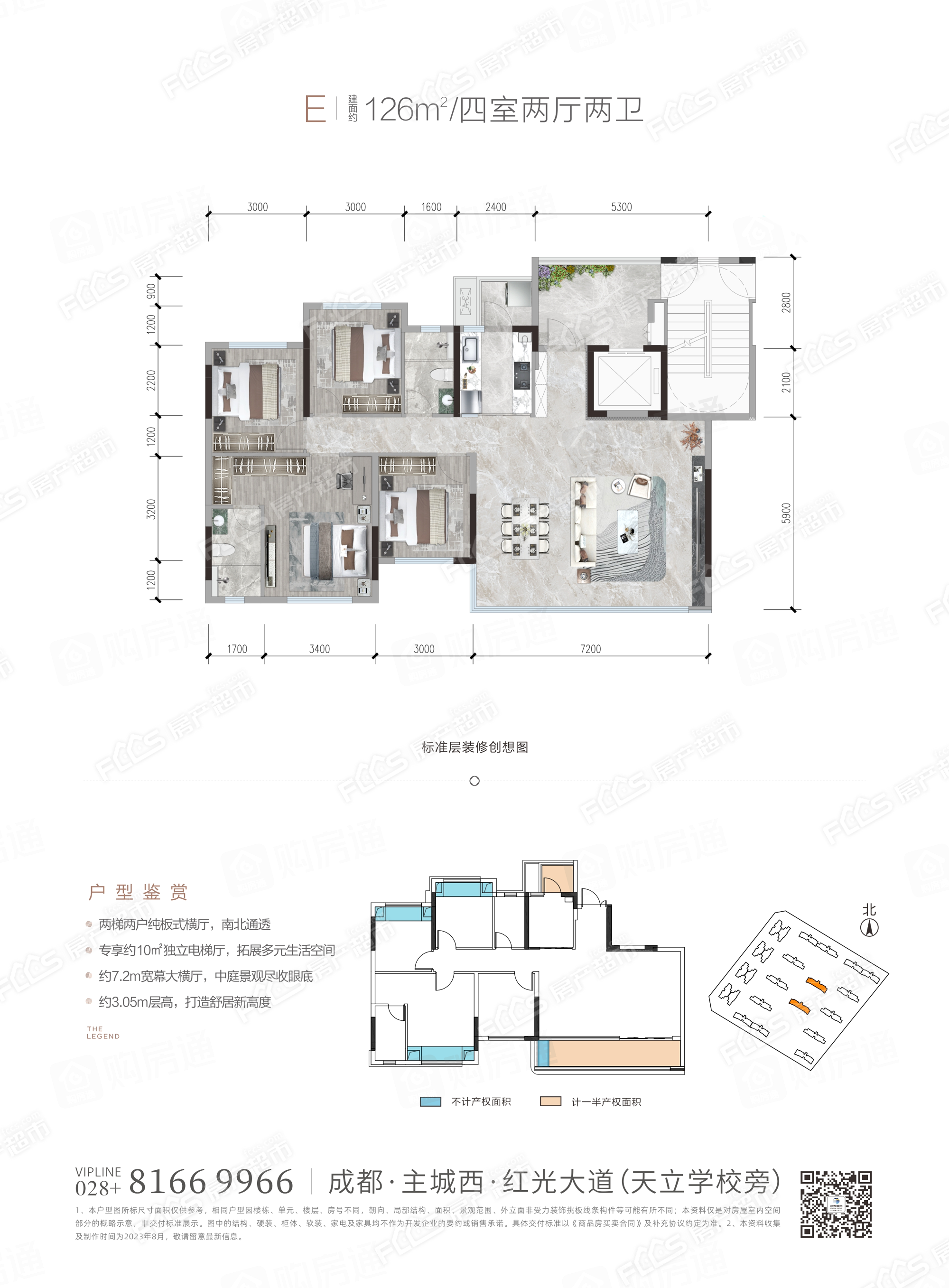 西昌邦泰熙悦府户型图图片