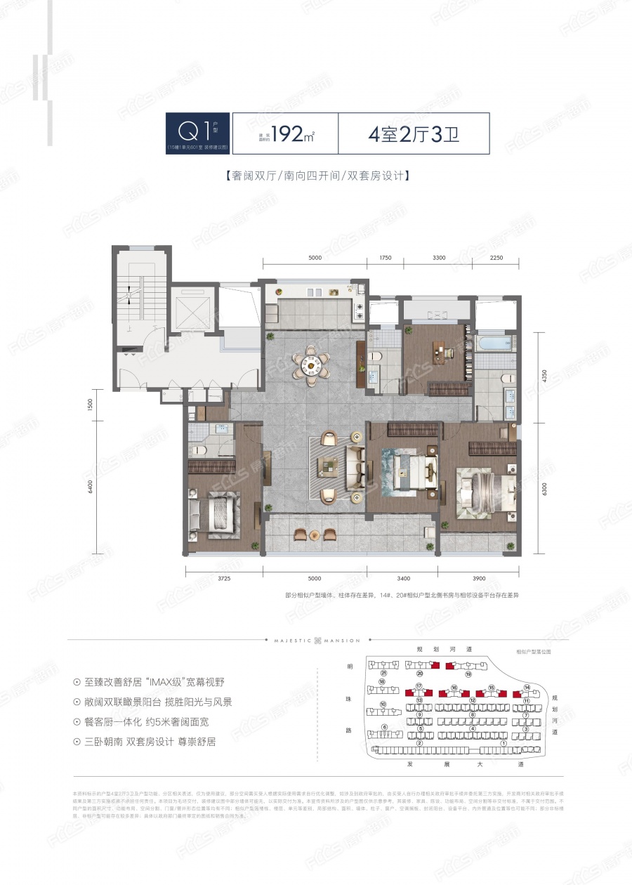 「得力·玖辰府在哪里?在售户型有哪些 长兴房产超市