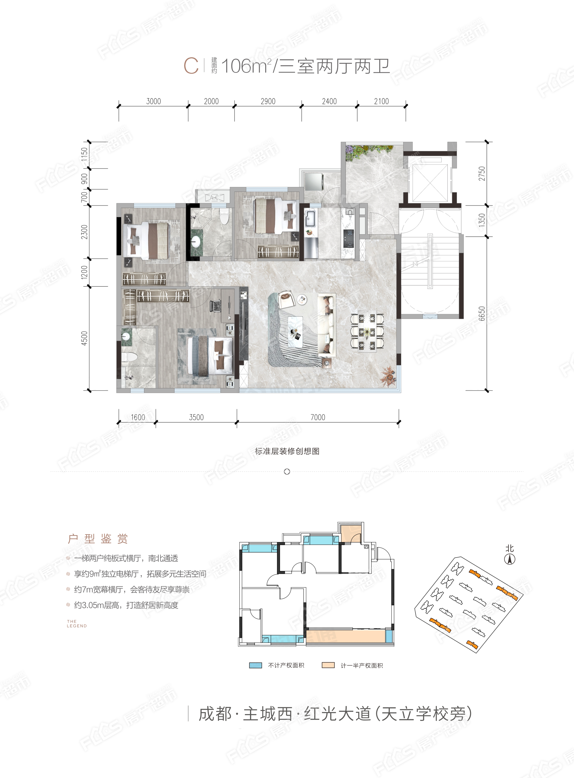 西昌邦泰熙悦府户型图图片