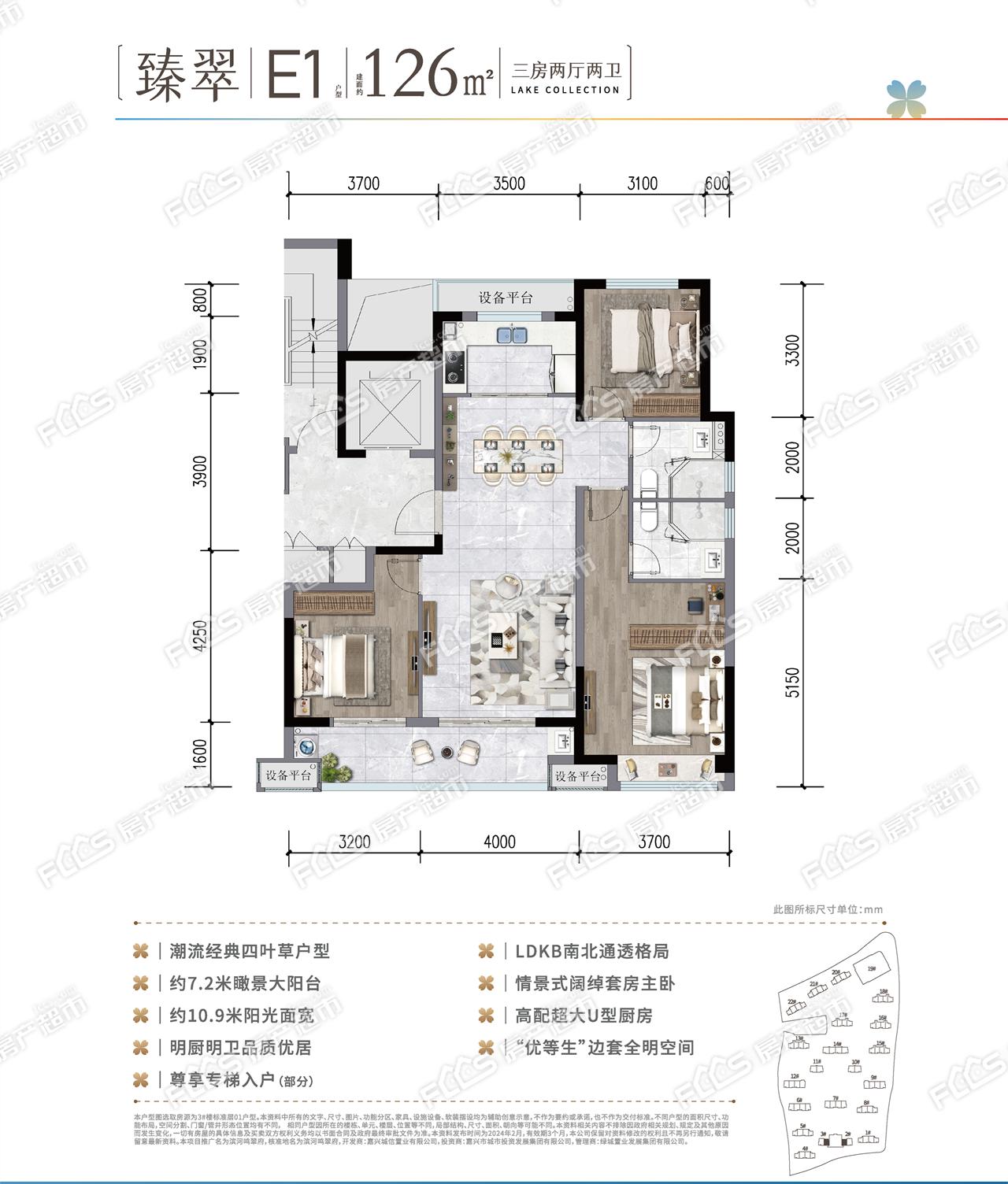 嘉兴丽江半岛户型图图片