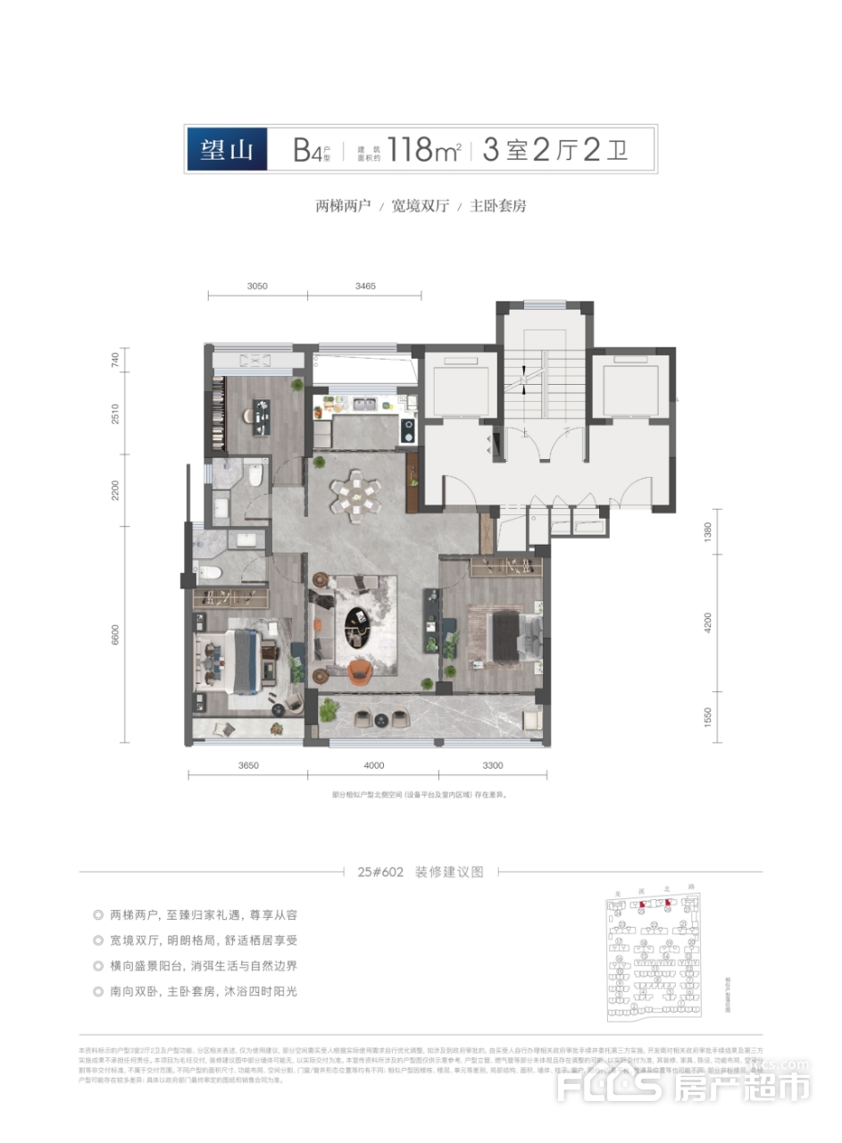 得力海湖府一期户型图图片