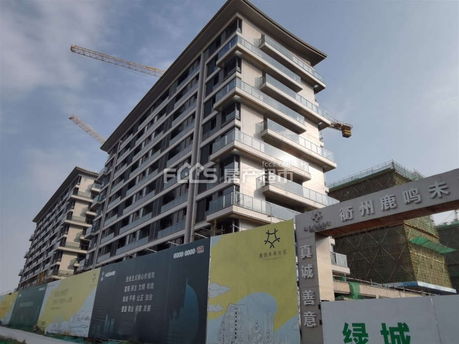 鹿鸣未来社区楼盘实景图1