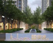 招商美景美境的封面图