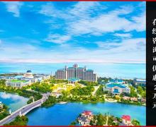 恒大海上威尼斯别墅的封面图