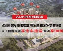 海伦堡中奥玖悦府的封面图