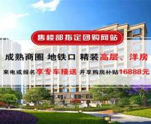 九颂山河时代城的封面图