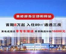 绿梦首府的封面图