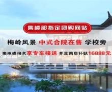 华宸十里风荷的封面图