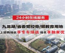 华润昆仑御的封面图