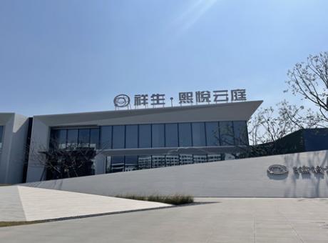 祥生熙悦云庭的封面图