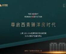 美的旭辉翰悦府的封面图