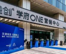 融创学府ONE的封面图