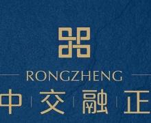 中交融正的封面图