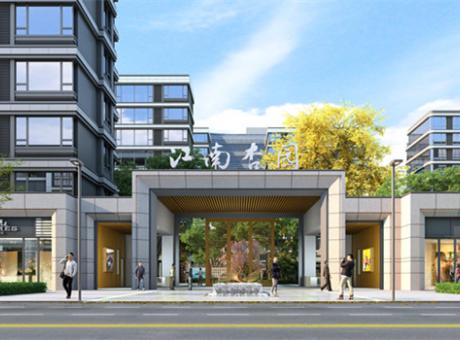 江南杏园的封面图