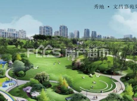 秀地·文昌嘉苑的封面图