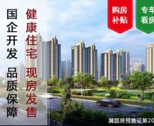 绿地空港西斯莱公馆的封面图