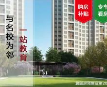 绿宸万华城玫瑰苑的封面图