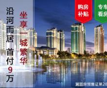 金海滨河城的封面图