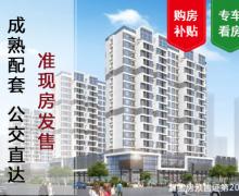 融创融公馆的封面图