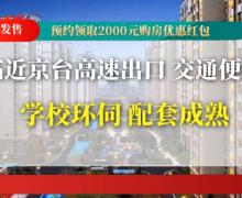 瑞嘉苑的封面图