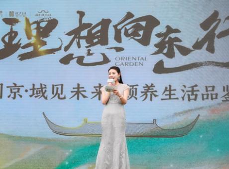 国京域见未来的封面图