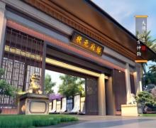 状元府邸的封面图