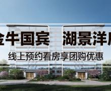 人居鎏林语的封面图