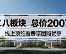 蜀道翰文府的封面图