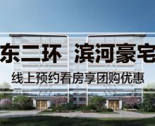 新希望天府锦麟壹品的封面图